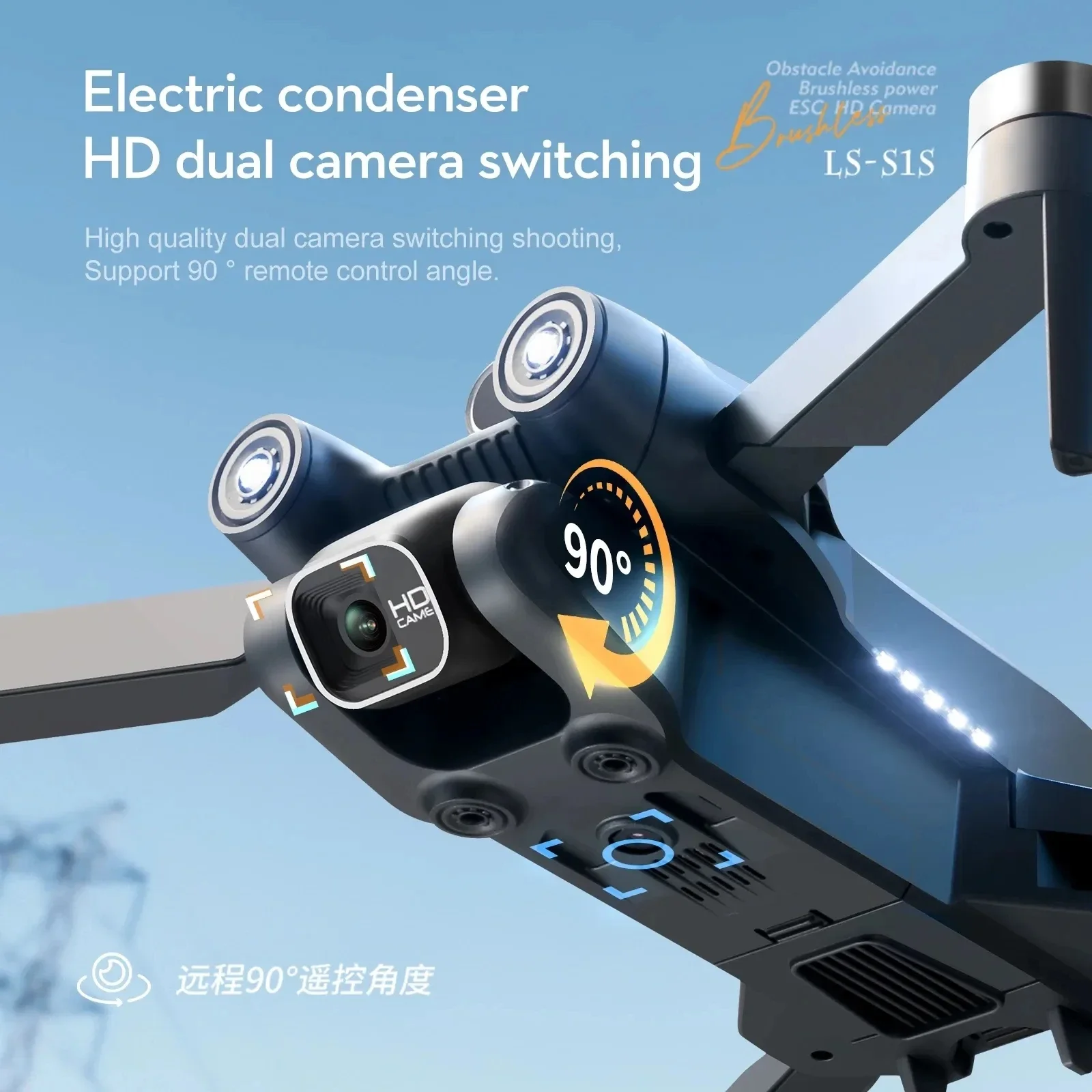 New S1S 5G GPS Drone Camera 8K - огляд і ціна Drone Surveying